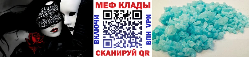 Купить наркоту Псков COCAIN  Экстази  СК  hydra ССЫЛКА  МЕФ  Каннабис 