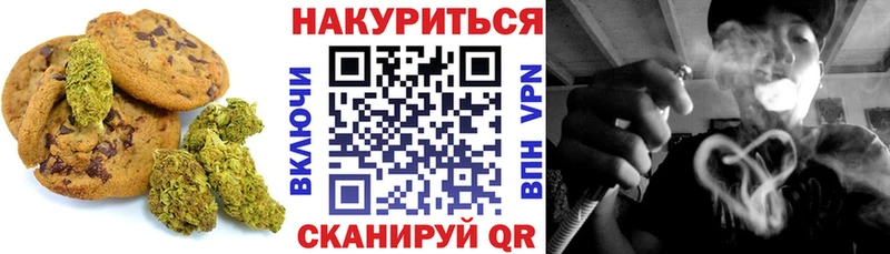 Еда ТГК конопля  Псков 