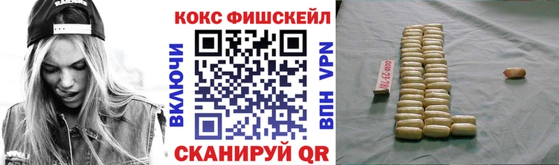Кокаин 98%  Псков 