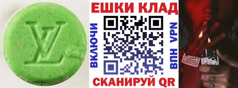 это наркотические препараты  Псков  Ecstasy mix  даркнет сайт 