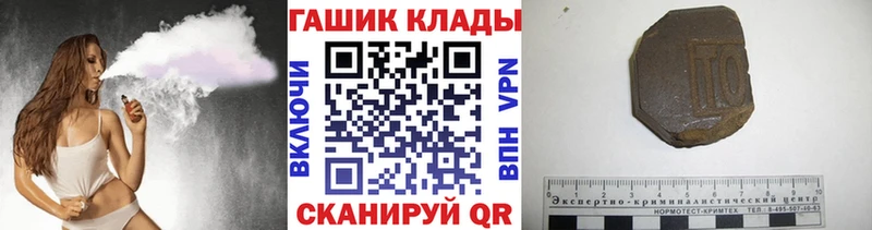 Гашиш hashish  Псков 