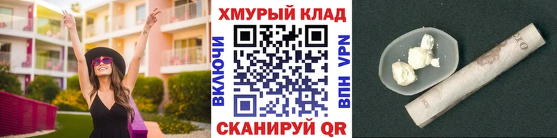 даркнет сайт  Псков  ГЕРОИН белый 
