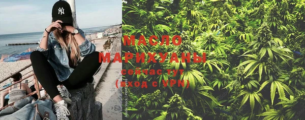 марихуана Михайловск
