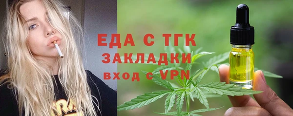 марихуана Михайловск