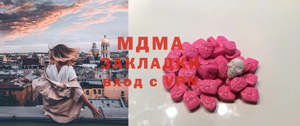марихуана Михайловск