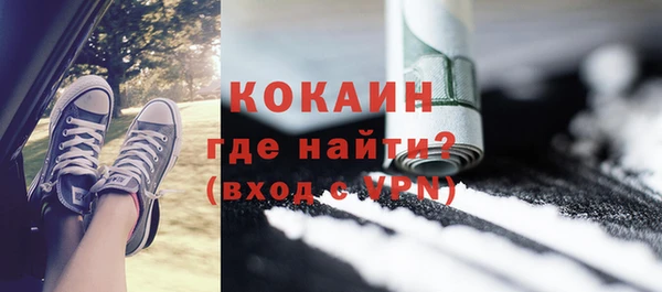 MESCALINE Михайловка