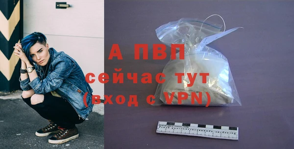 марихуана Михайловск