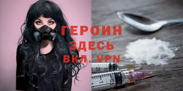 MESCALINE Михайловка
