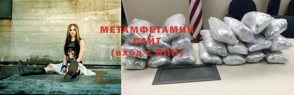 герыч Мегион