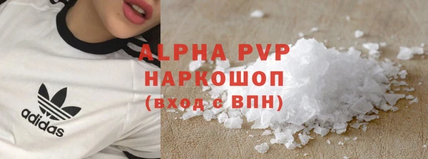 MESCALINE Михайловка