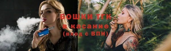 марихуана Михайловск