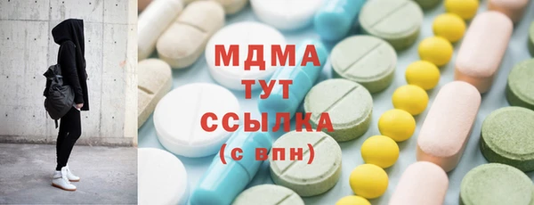 мдма Бежецк