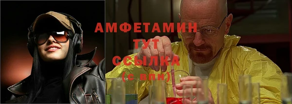 MESCALINE Михайловка