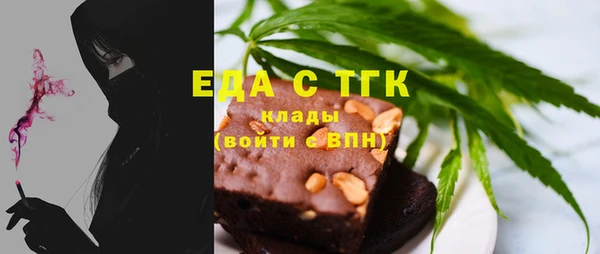 марихуана Михайловск