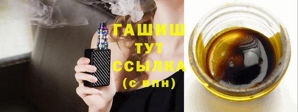 гидропоника Михайлов