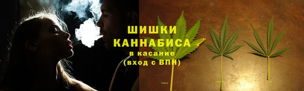 марихуана Михайловск