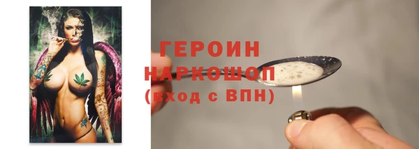 MESCALINE Михайловка