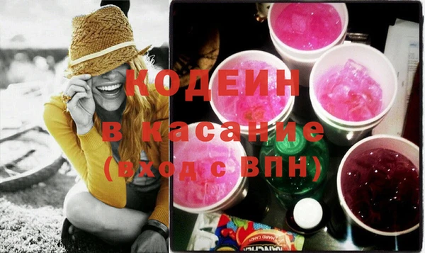 MESCALINE Михайловка