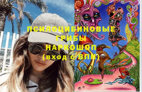 MESCALINE Михайловка