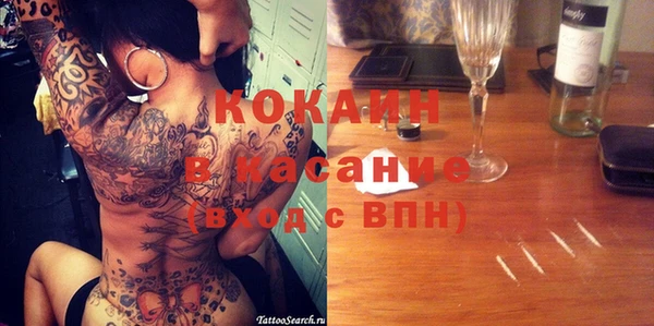 прущая мука Белая Калитва