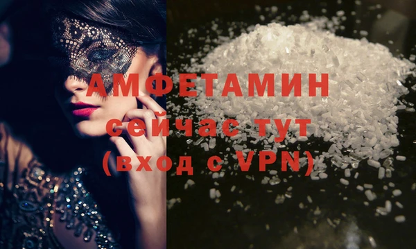 марихуана Михайловск