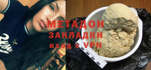 гидропоника Михайлов