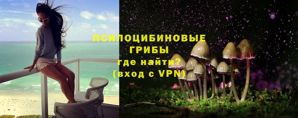MESCALINE Михайловка