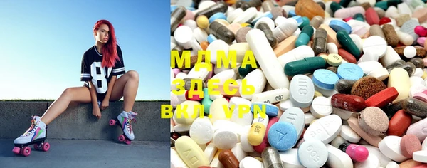MESCALINE Михайловка