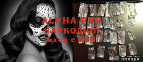 марихуана Михайловск