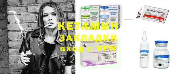 MESCALINE Михайловка