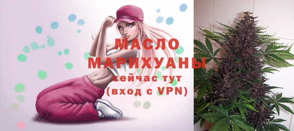 марихуана Михайловск