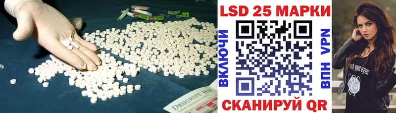 как найти наркотики  Псков  LSD-25 экстази кислота 