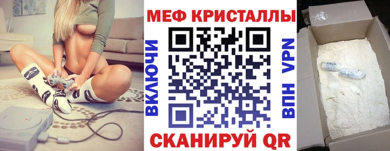 наркота  Псков  МЕФ 4 MMC 