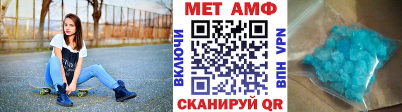 Метамфетамин мет  Псков 