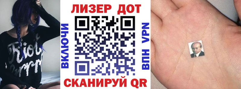 Марки 25I-NBOMe 1,8мг  площадка наркотические препараты  Псков 