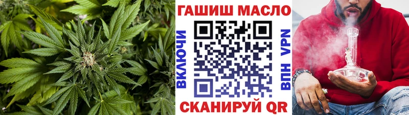 наркота  Псков  Дистиллят ТГК концентрат 