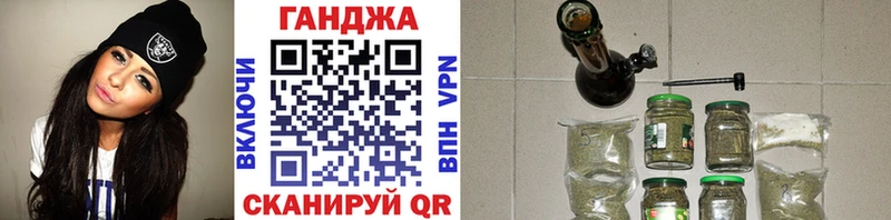 купить закладку  Псков  Каннабис гибрид 